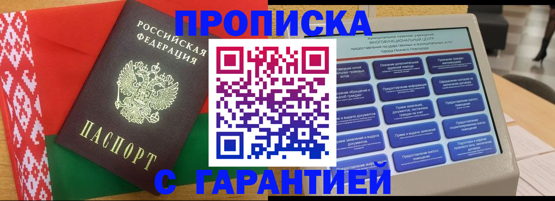 регистрация в Болотном